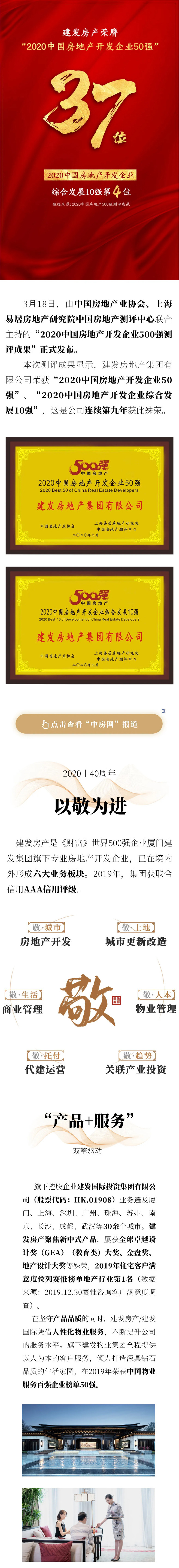 ��ҳ|���������й��ٷ���վ