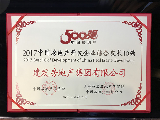 Ê×Ò³|×ðÁú¼¯ÍÅÖйú¹Ù·½ÍøÕ¾