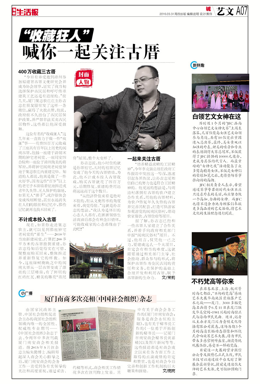 ��ҳ|���������й��ٷ���վ