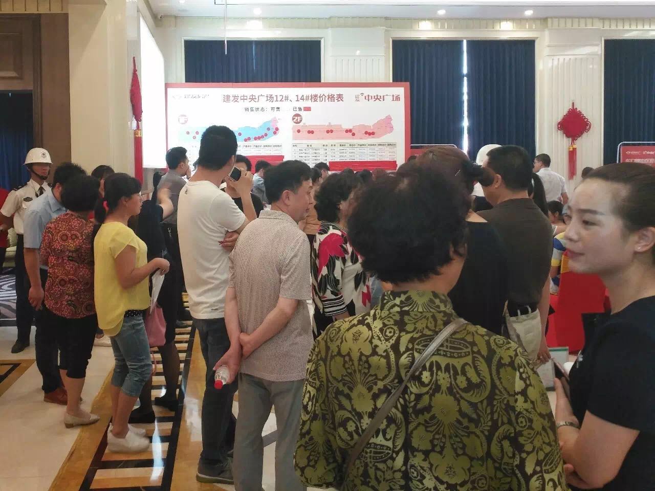 首页|尊龙集团中国官方网站