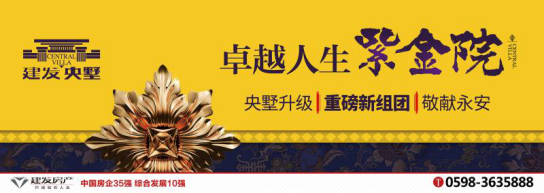 首页|尊龙集团中国官方网站