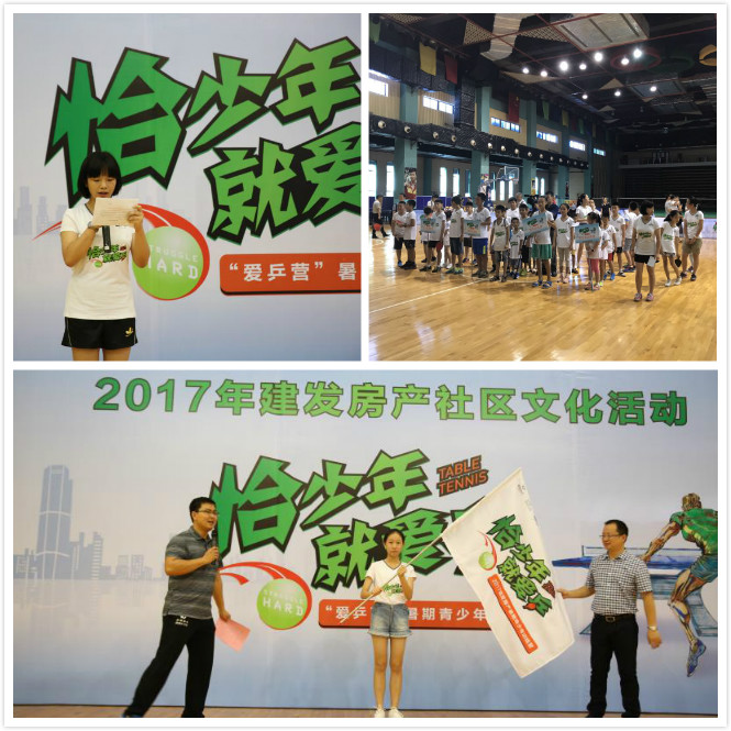 首页|尊龙集团中国官方网站