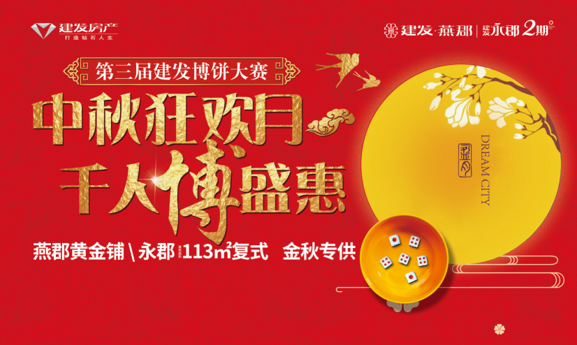 首页|尊龙集团中国官方网站