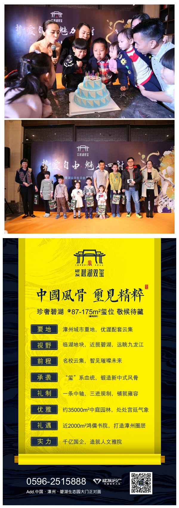 首页|尊龙集团中国官方网站