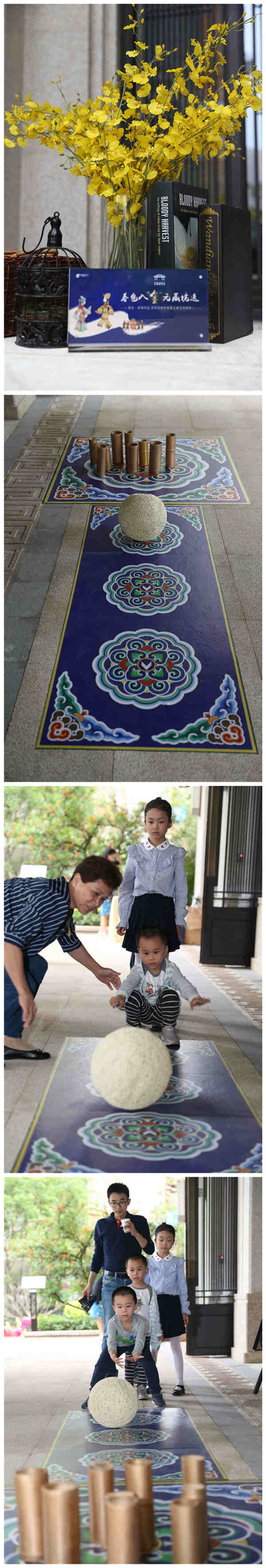 首页|尊龙集团中国官方网站