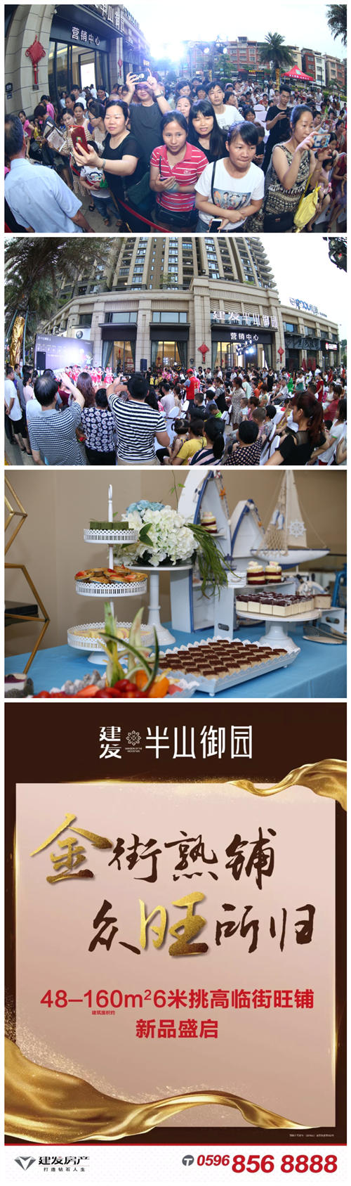 Ê×Ò³|×ðÁú¼¯ÍÅÖйú¹Ù·½ÍøÕ¾