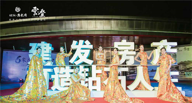 首页|尊龙集团中国官方网站