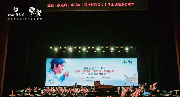 首页|尊龙集团中国官方网站