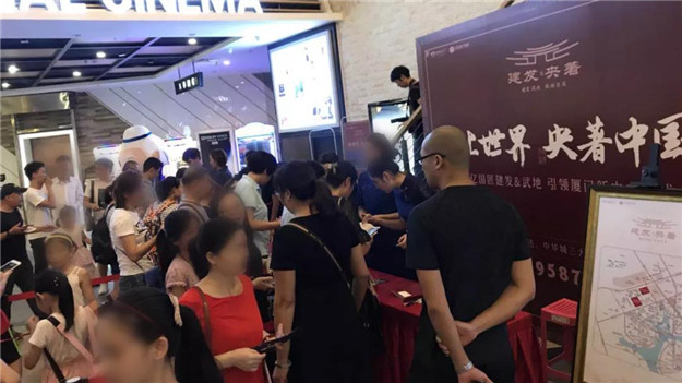 首页|尊龙集团中国官方网站