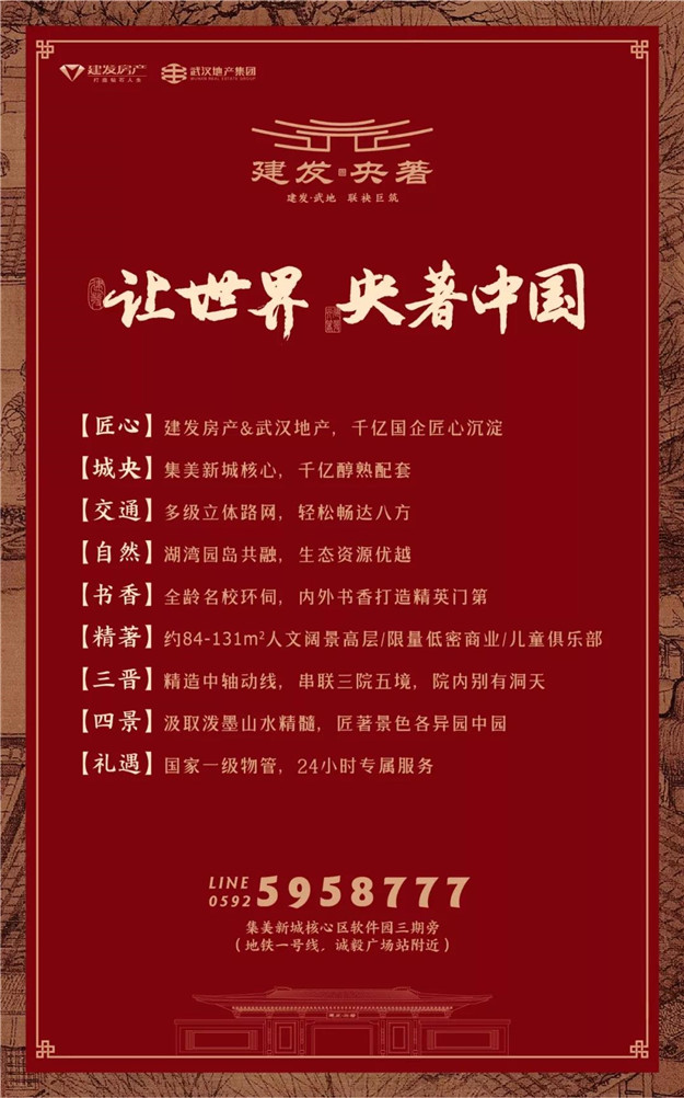 首页|尊龙集团中国官方网站