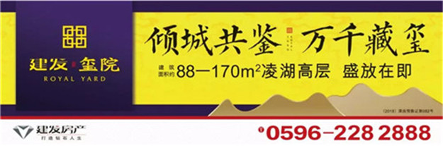 首页|尊龙集团中国官方网站