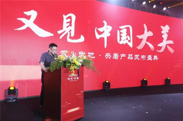 首页|尊龙集团中国官方网站