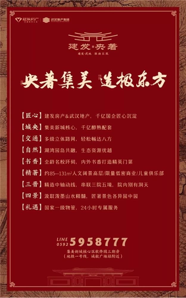 首页|尊龙集团中国官方网站