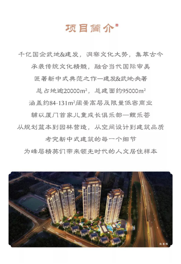 首页|尊龙集团中国官方网站