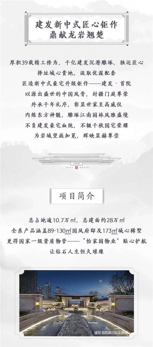 Ê×Ò³|×ðÁú¼¯ÍÅÖйú¹Ù·½ÍøÕ¾