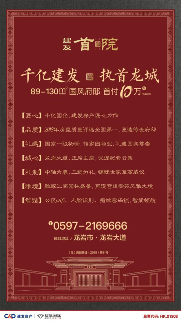 Ê×Ò³|×ðÁú¼¯ÍÅÖйú¹Ù·½ÍøÕ¾