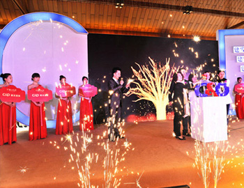 ��ҳ|���������й��ٷ���վ���ųɶ���ҵս��ͬ����������ʢ��