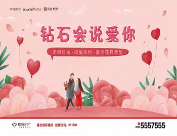 ����ʯ��˵���㡱 ����������ҳ|���������й��ٷ���վĸ�׽��˶�