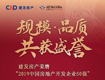 ��ҳ|���������й��ٷ���վ���ز������ٻ�2019�й�����39ǿ