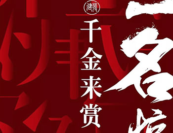 ��ҳ|���������й��ٷ���վ�����������н�����������������ѡ����2000Ԫ�ֽ��