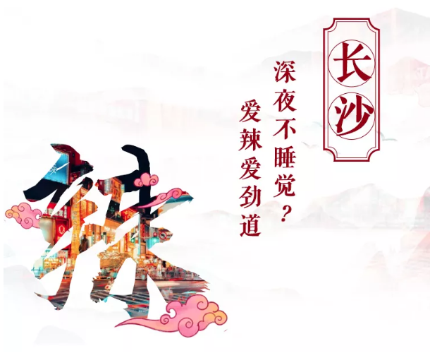 ��ɳ | ������ʱ����Ű�֮��