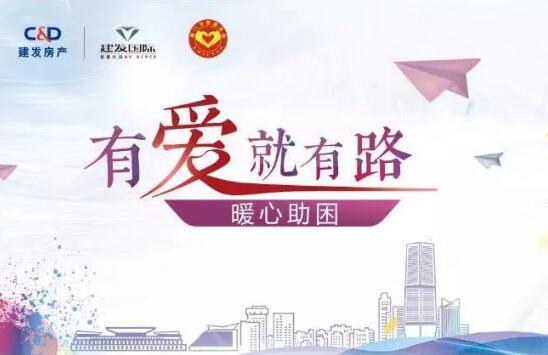 ���а�����·��������������ů���������ж�