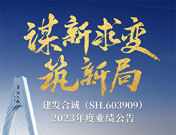 ı����䡤���¾֣�һͼ������ҳ|���������й��ٷ���վ�ϳ�2023���ҵ��ͨ��