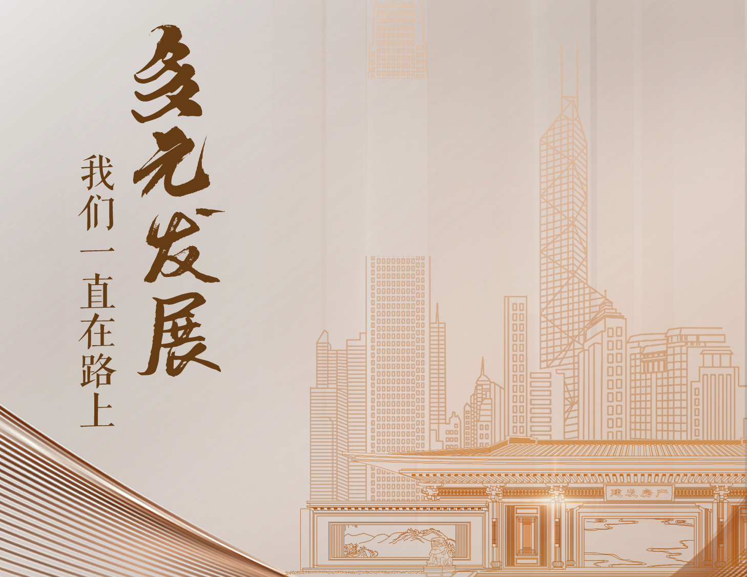 ��Ԫ����������������������һֱ��·��