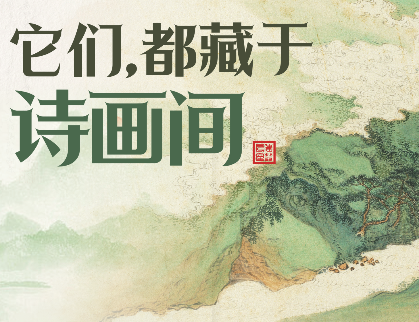 ��������������������ʫ����