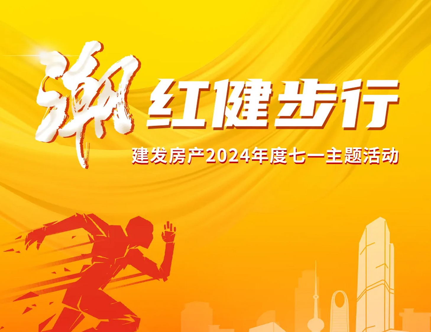 �������콡���У��Զ��������������³���