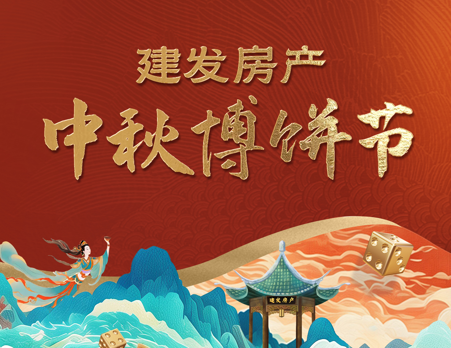 ��������ӭ���ˣ���������������Բ������һֱ