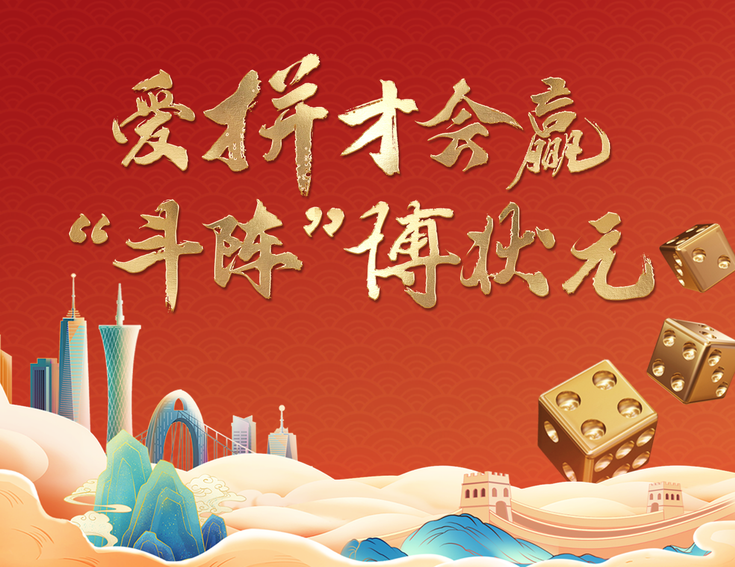 �ж���������ح״Ԫ֮��