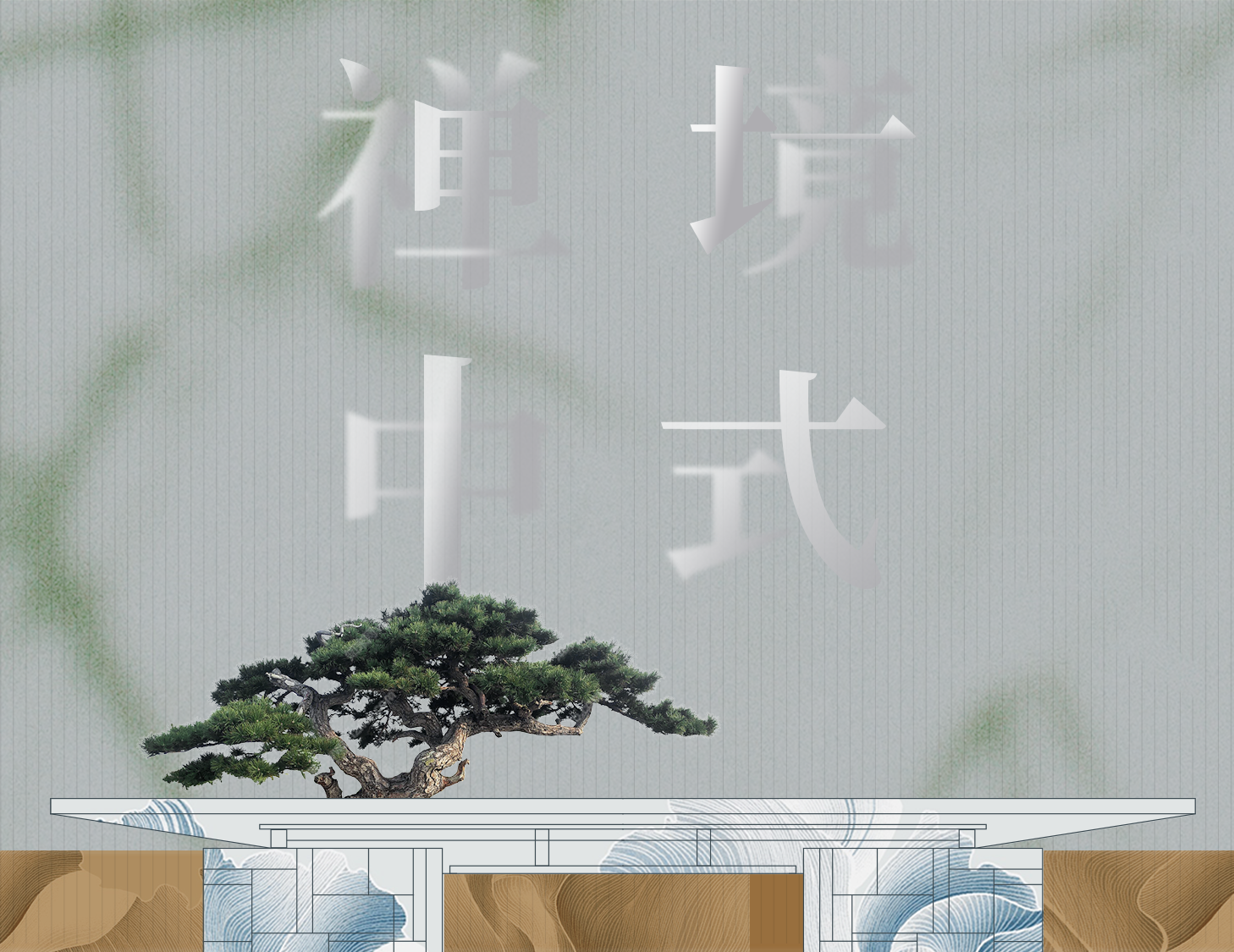 ����ʽ�޽��У���������̽Ѱ������������