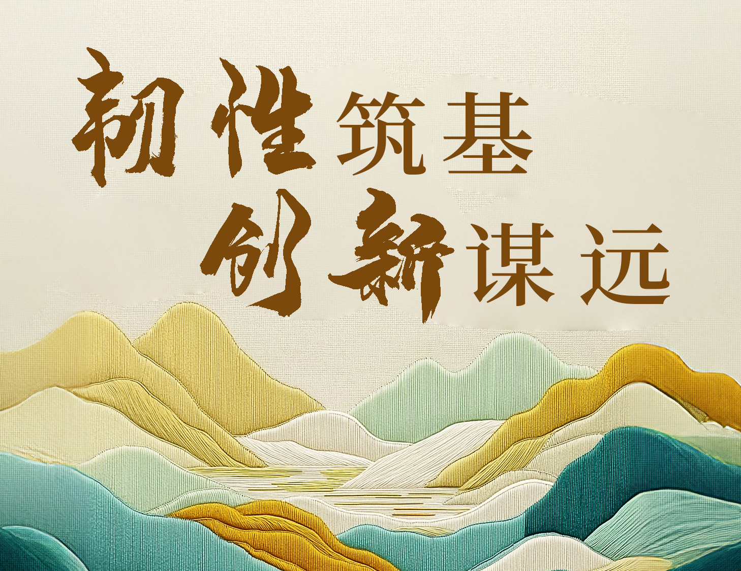 �������� ����ıԶحһͼ�����ҳ|���������й��ٷ���վ��ҵ��HK.02156��2024���ҵ��ͨ��