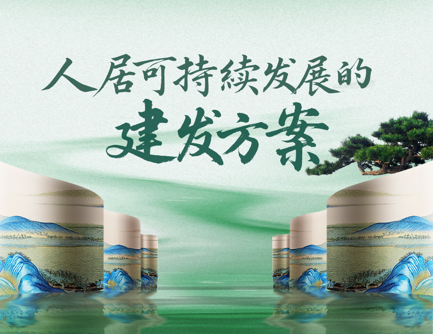 �����������������ء�֮��ɫ�˾�̽��