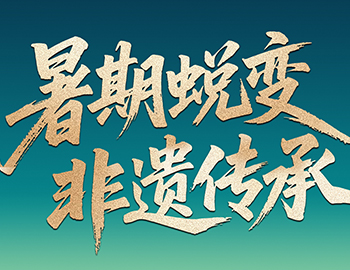 ����֮�����������ɱ䡤���Ŵ��С�������ѧ�������ڼ�������������˫�Ƿ绪�����기Լ