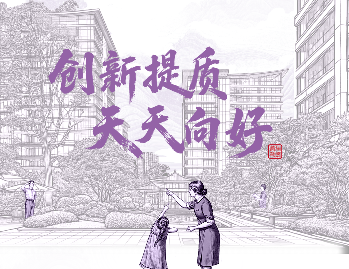 �������� ������é�һͼ�����ҳ|���������й��ٷ���վ��ҵ2025������ҵ��