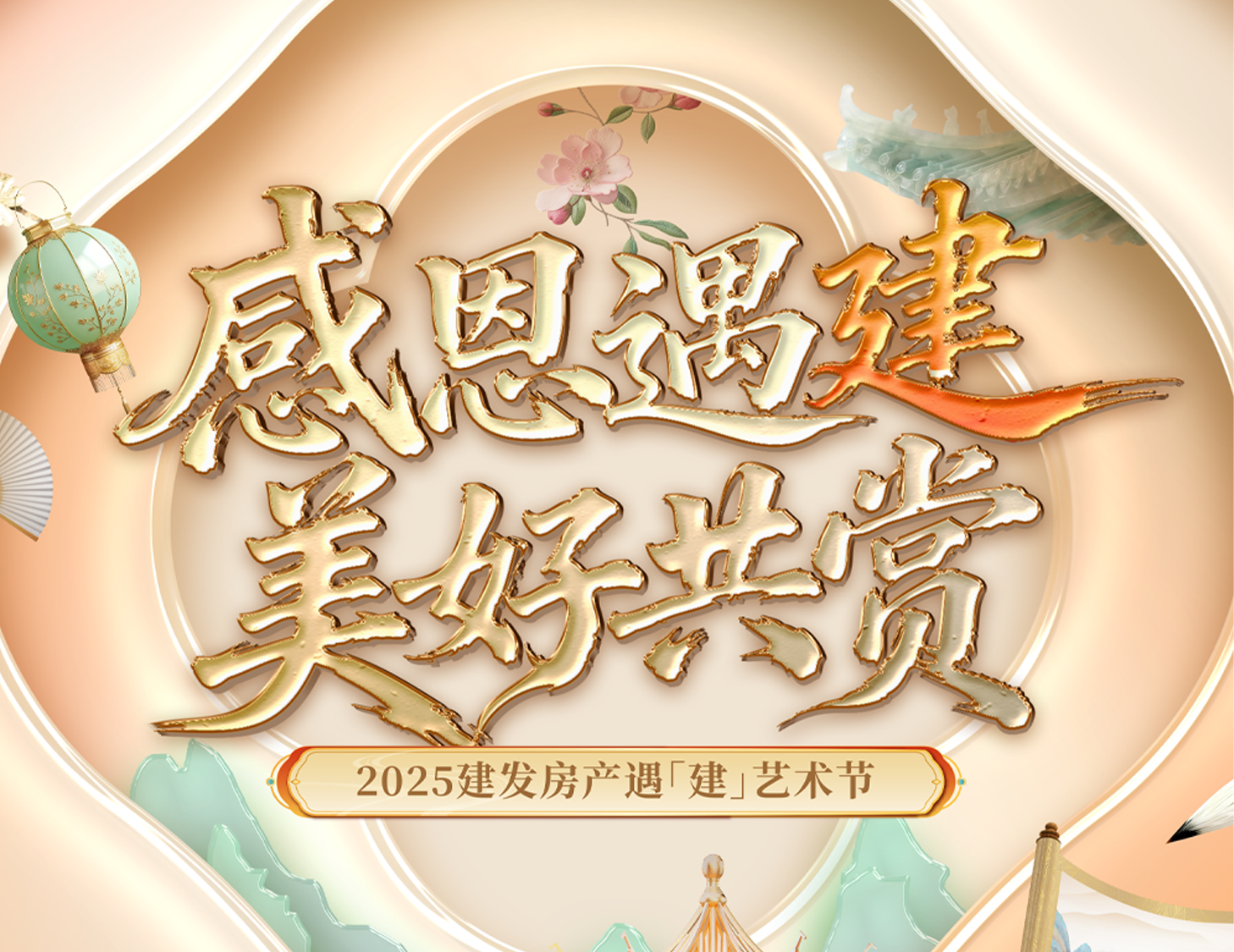 �ж��������� �������� | 2025��ҳ|���������й��ٷ���վ��������������������ů��Ļ