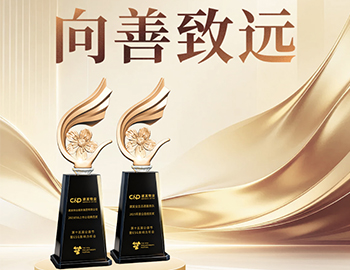 ������Զ | ��ҳ|���������й��ٷ���վ��ҵ�ٻ�2025ESG���й�˾�淶��