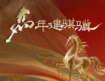 ���꽨��������ҳ|���������й��ٷ���վ����2026���������&������棬��������������죡