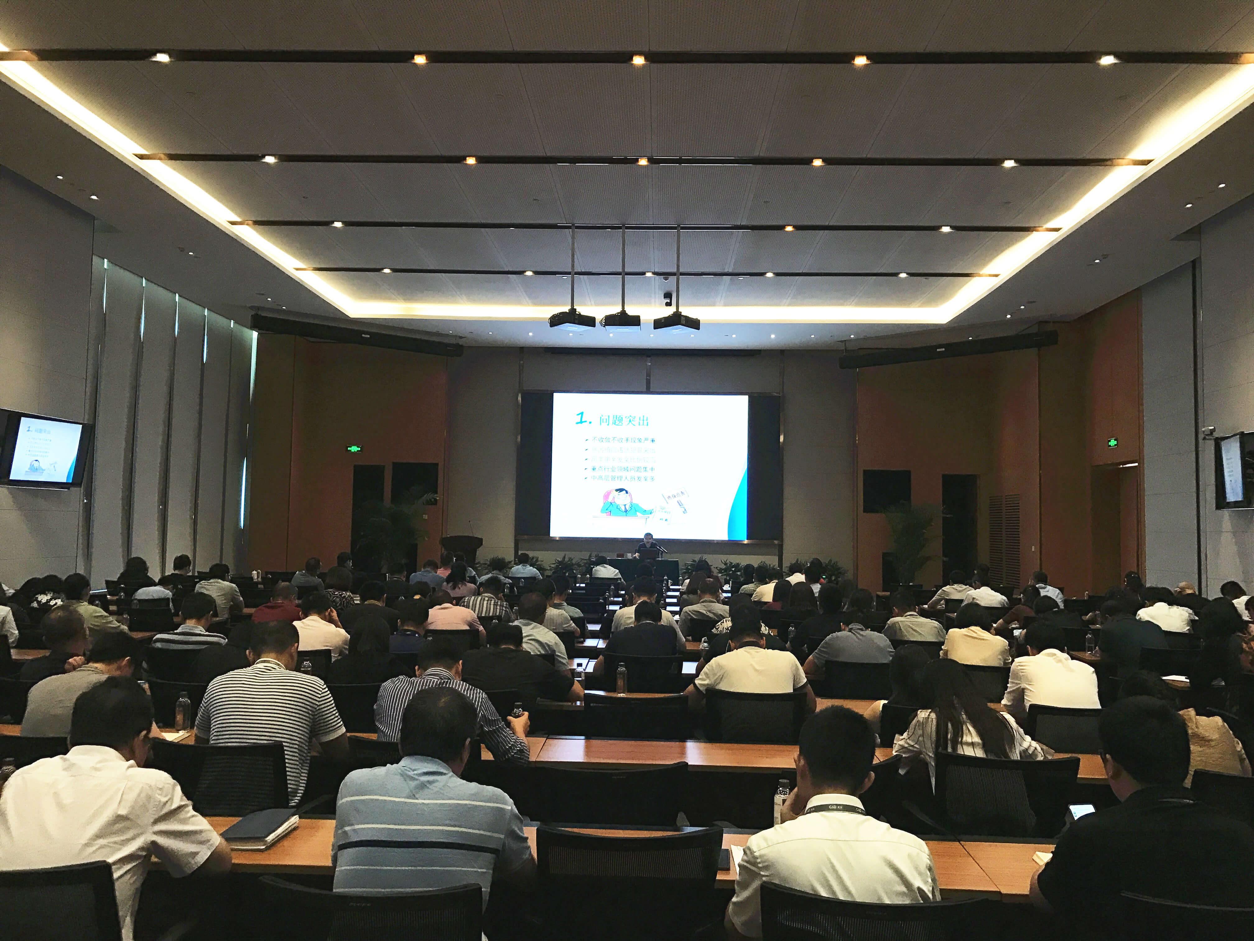 Ԥ��ְ��Υ������������������������ǿ������ҵ��ʶ�������ŵ�ί��ί�ŽῪչ��������ר�⽲��