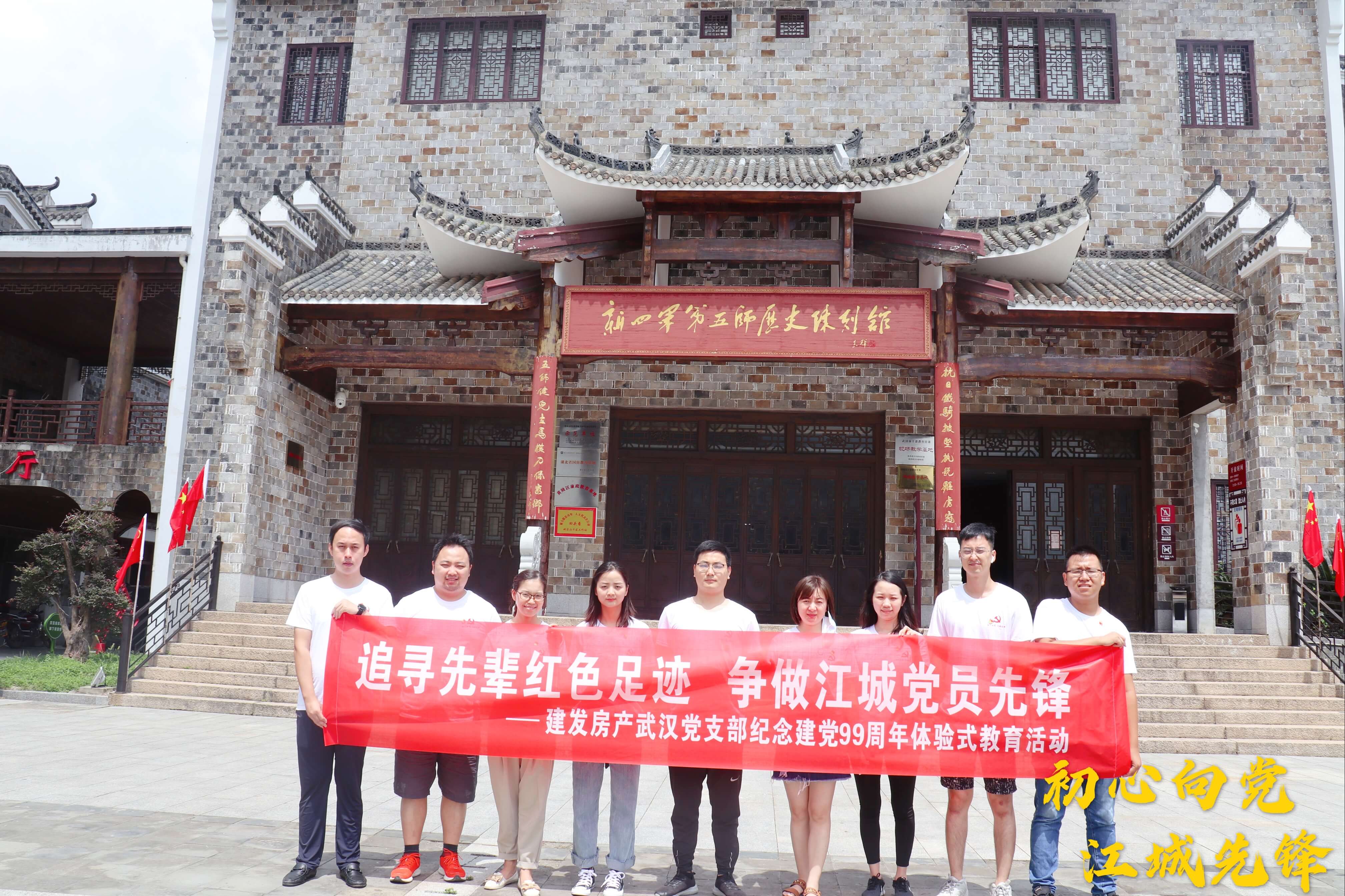 ���������������������������ȷ桪���人֧����չ׷Ѱ�Ƚ���ɫ�㼣�����������˶�