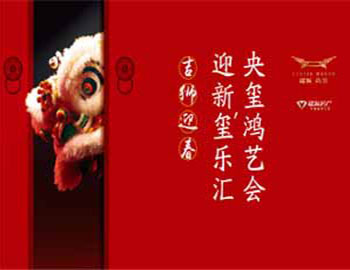 �����������ջ�ӭ�����ֻ� ���� ϵ��һ����ʨӭ����