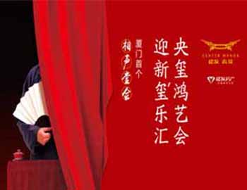 �����������������ջᡤӭ�����ֻ㡱�ڶ�Ļ