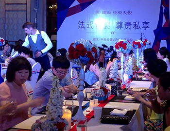 ���������� ���˽������ҳ|���������й��ٷ���վ��������VIPҵ����л�� ������Ļ