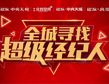 ��ҳ|���������й��ٷ���վȫ��Ѱ�ҳ�����ҵ������