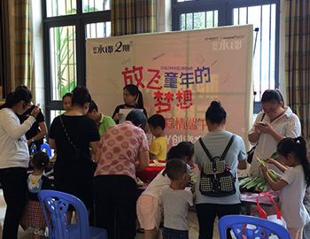 ������ҵ��ح�ŷ�ͯ�������������������ϲDIY����ʱ��