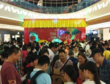 ����ҳ|���������й��ٷ���վ���óǡ�2016ҵ�����ﲩ���Ļ���Ũ����Ļ