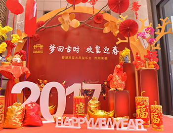 ��ҳ|���������й��ٷ���վ�q�̺�˫�����λع�ʱ ����ӭ��