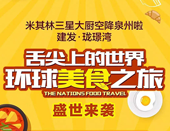 ��ҳ|���������й��ٷ���վ��Z�壺����ϵ�����  ������ʳ֮��